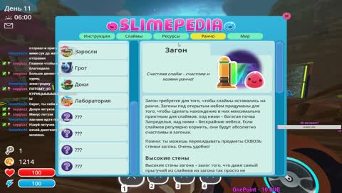 Тут гитара и веселье ууу сук...