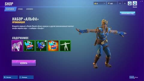 Realm  Royale Первые шаги или приключение нубов!