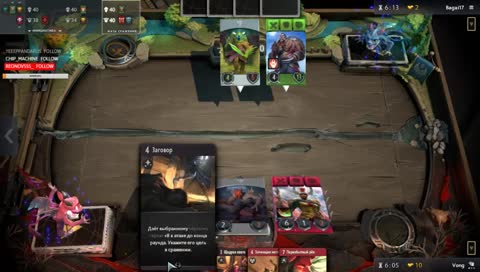 Карты  - деньги для Габена.