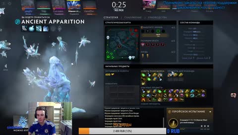 Стрим Поддержки | Если ты саппорт - тебе сюда!