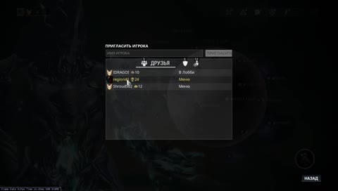 Нубострим по Warframe! Качаем пушки. 