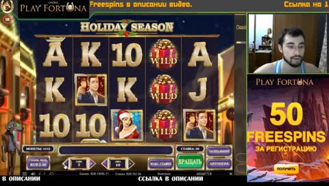 DANLUDAN СТРИМ Казино Бабахнем Play Fortuna