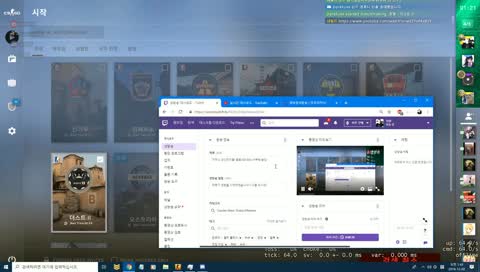어머니 생신잔치끝! 글옵(CS:GO) 새벽뱅-송감