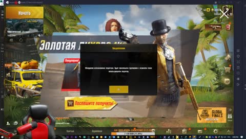 КАТАТУШКИ НОЧНЫЕ | @uzgametactics