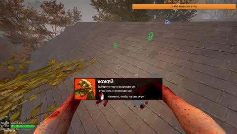 dead game