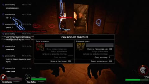 SIBIRSKI BESPUNT #8 - Left 4 Dead 2