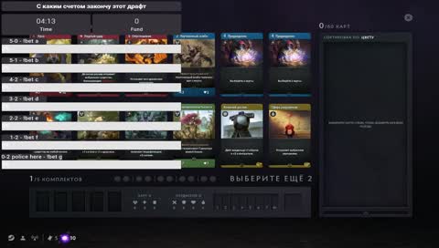 Познаю Artifact (драфт онли)