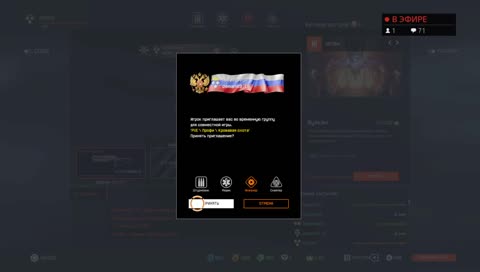 PS/4 Антитерор /Мама я в телевизоре#5