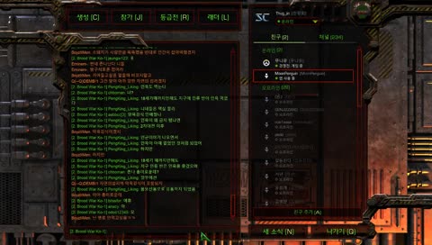 진우변 현지 스타방송 