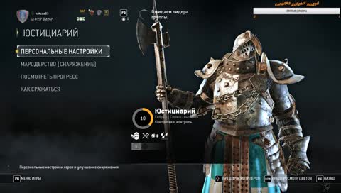 For Honor Обучаю технику боя
