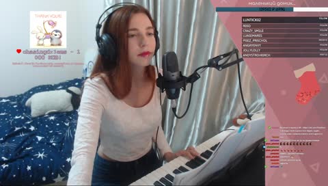 Музыкальные, уютные и китайские ночи!