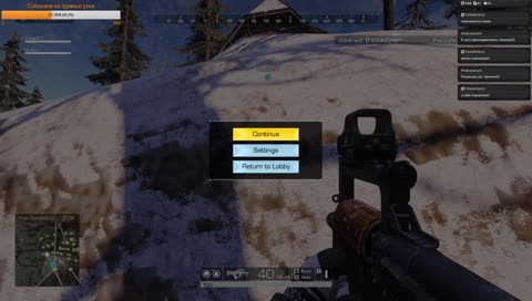 Просто играю.