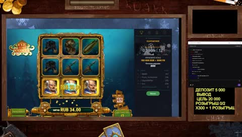 Казино франк  выигрываем по чуйке. Розыгрыш