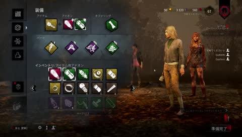 ユックリシ○○○○ネ DBD 1目指してがんばろう