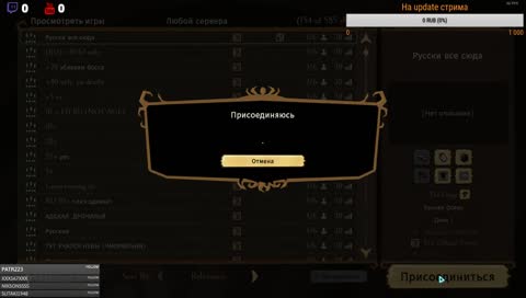 [RU]Остаться в живых