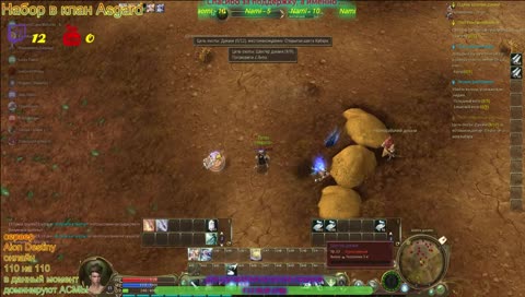 Aion ДЕСТЕНИ 1,9. Ждем 2,1