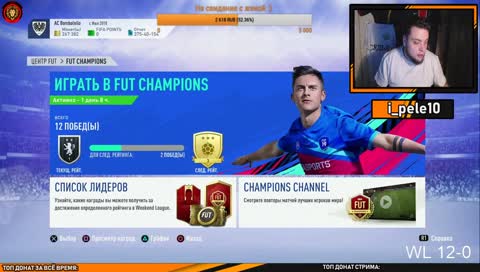 Дорога к Элита 1|Уикендовая лига