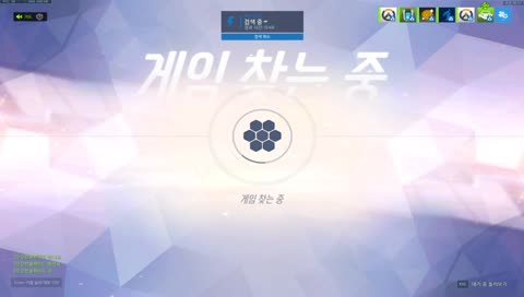 오버워치 아침부터 초 하이텐션 No.1 스트리머 입니다.