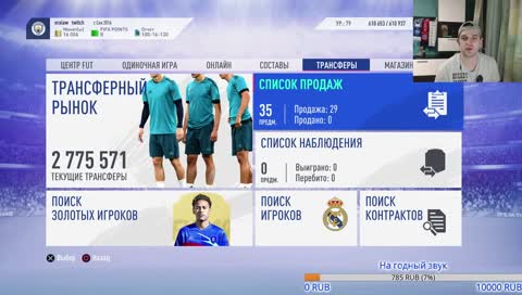 ПЕРВАЯ WL  30-0????  КИБЕРСПОРТ-НЕТ