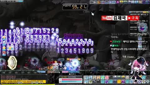 [김제국]대리큐브 잘했으니 헤비메창돈벌기 갑니다. 딸내미 맛난거 사줘야죠. (메이플)