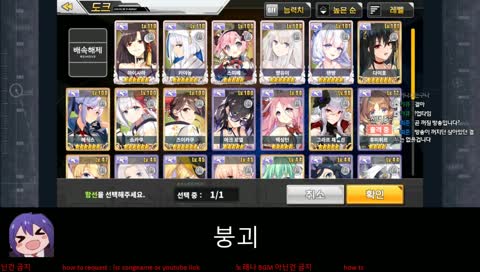 벽람항로