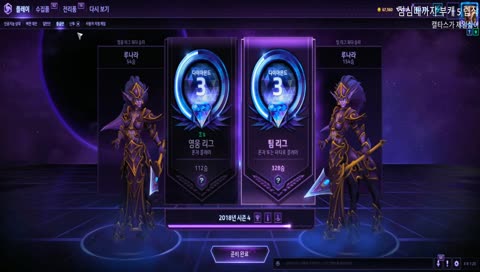 밥먹을때까지 부캐육성중인 노루한마리