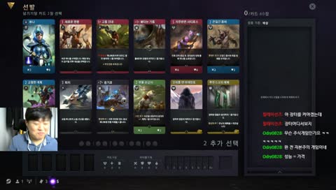 인공물코인 본전회수만 하자ㅠㅠ 튜토만 끝냄