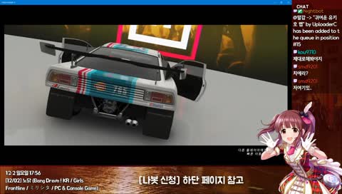 [12/02] 노닭 (Bang Dream! KR / Girls Frontline / ミリシタ / PC & Console Game)