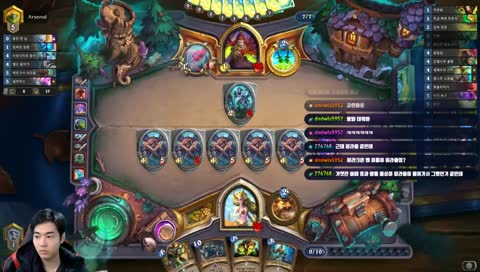 하스스톤 투기장 (3시  트수대전 대회)