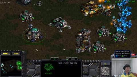 테린이를 위한 실전! 스타강의 방송