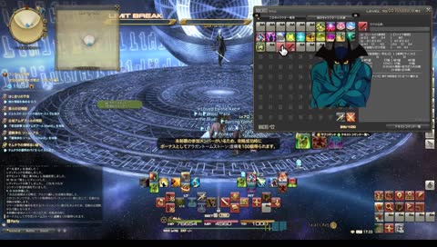 FF14　4層クリアしに行きます　２日目
