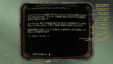 【喫茶大吟醸ライブ】冬の昼下りのんびりFallout76