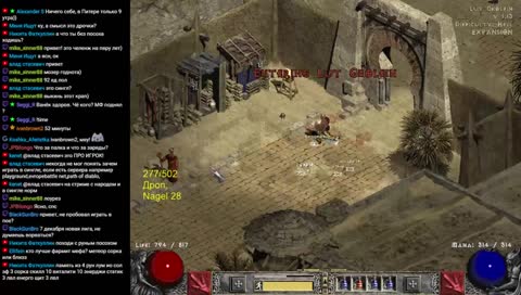 [RU] Сто тыщ Тоннелемефов