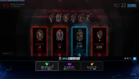 Camel UltraWide Stream