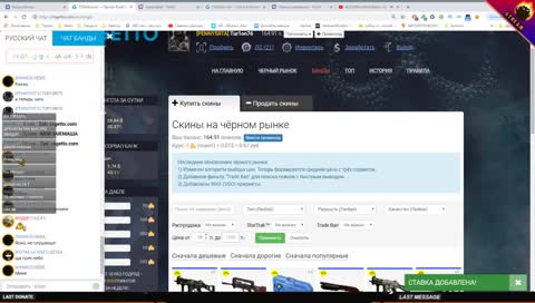 Играем на  | CSGETTO.COM |