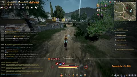 Нашел где пофармить!!! 62-501 Лан