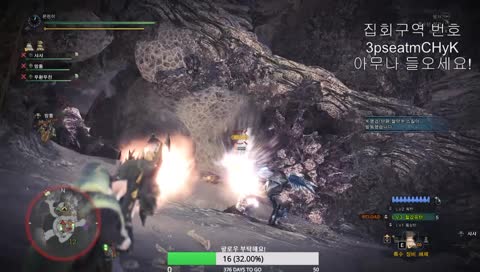 [몬헌PC] 역전왕 같이 잡아욧ㅋ  -시참가능!-