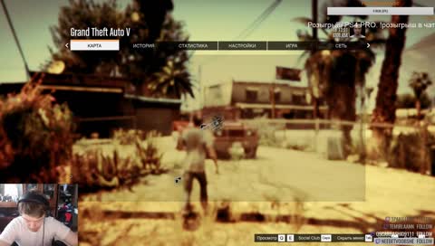 РОЗЫГРЫШ PS4 PRO! Подробности по команде !розыгрыш