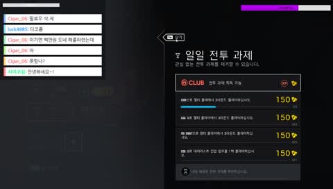 [라디오]소겹의 헬파티 레식!!! (w. 아크론님