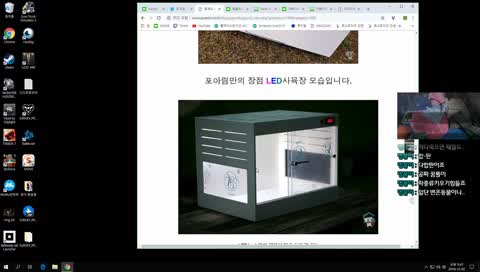 레데리2 온라인] 대하꼬시대? 대서부시대!!