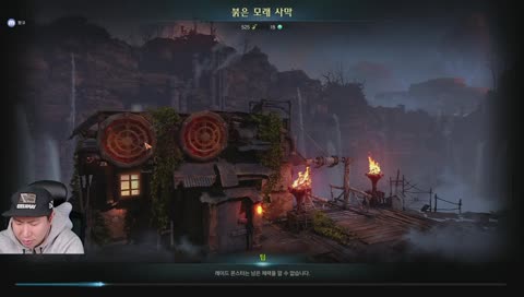 기공사 할께넘 많아[이그하람] 