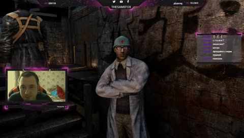 [RUS] #1 Вы на следущей выходите? 