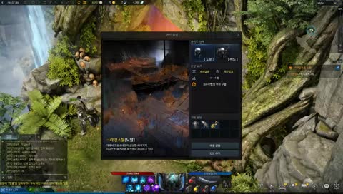 Lost Ark Italia Online