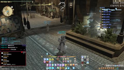 [ffxiv] 절 테마 UwU : 궁극의 시공환상 공대 8일차 19:00~23:00