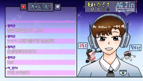 #열아홉. [신입, 어_진] 진하~ 배틀그라운드 각