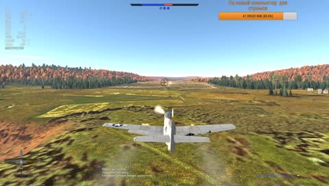 War Thunder рб