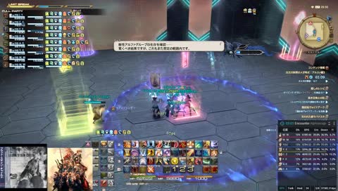 FF14 Play 【Atomos】3層動画見ながら練習マン