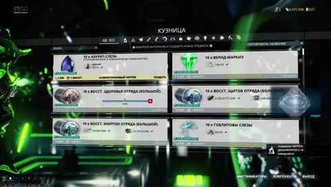 Warframe - Фармим Все И Вся!