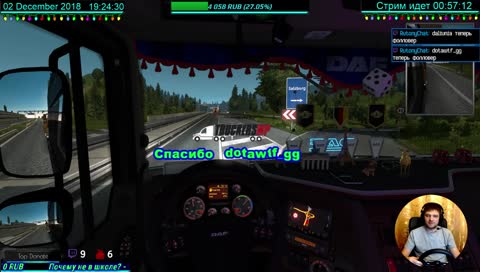 ✅ETS-2/МР Присоединяемся  Балтика Покатушки №80  