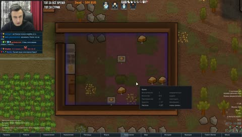 Стрим Twitch Stories Mod Rimworld 1.0